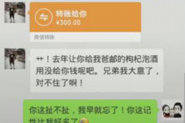 高密高密讨债公司服务